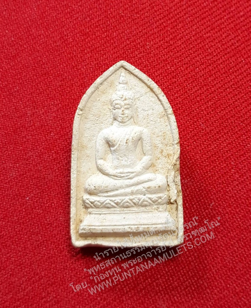 * "พระผงของขวัญ "รุ่นแรก" วัดจันทรังษี จ.อ่างทอง..! ปี 14..!! "เนื้อผงมวลสาร พระของขวัญ วัดปากน้ำ "รุ่นแรก",เกศา หลวงพ่อสด วัดปากน้ำ ภาษีเจริญ กรุงเทพมหานคร โดย.ผสมมวลสาร เป็นมวลสารเดียวกัน กับ พระผงของขวัญ วัดปากน้ำ รุ่น 4..