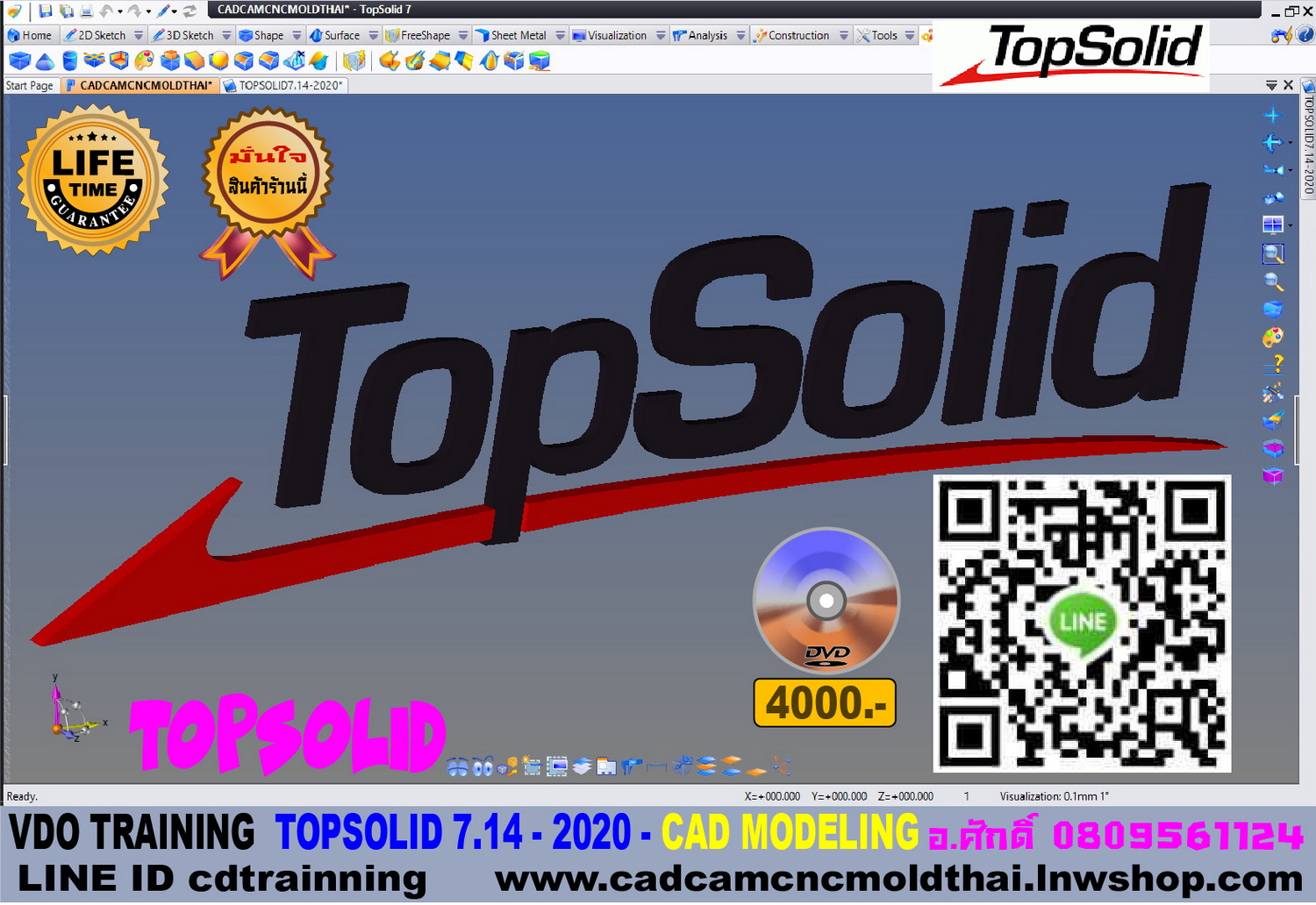TOPSOLID7.14-2020 CAD MODELING