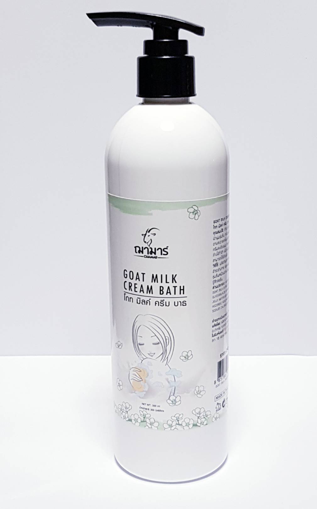 GOAT MILK CREAM BATH