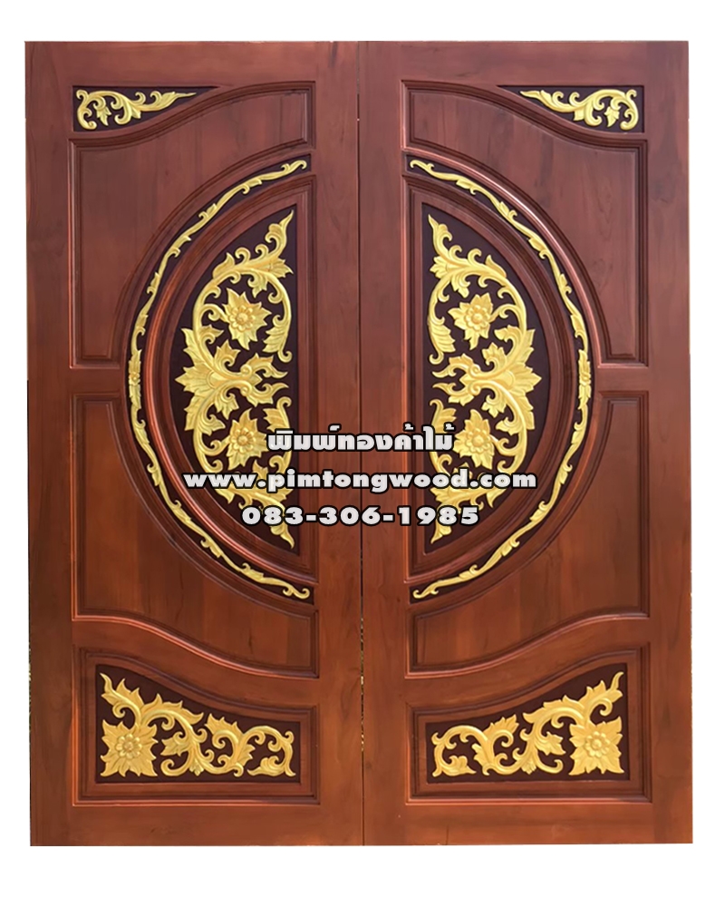 ประตูไม้สักบานคู่ K024
