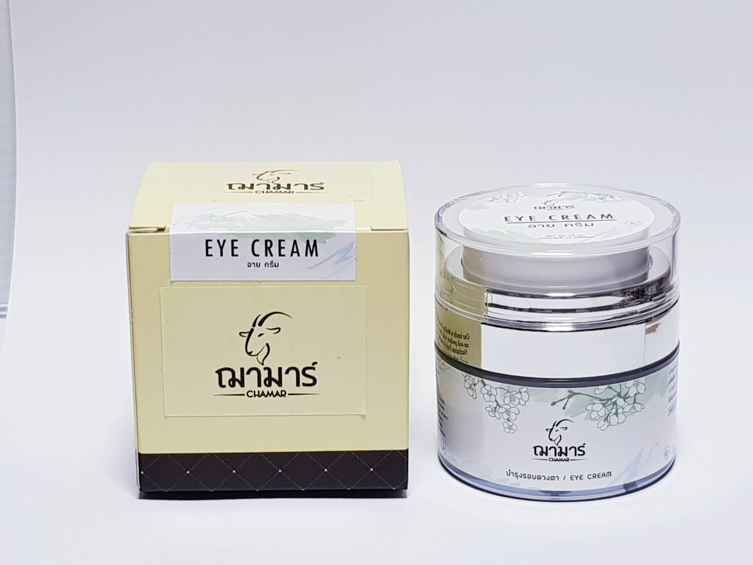 อายครีม