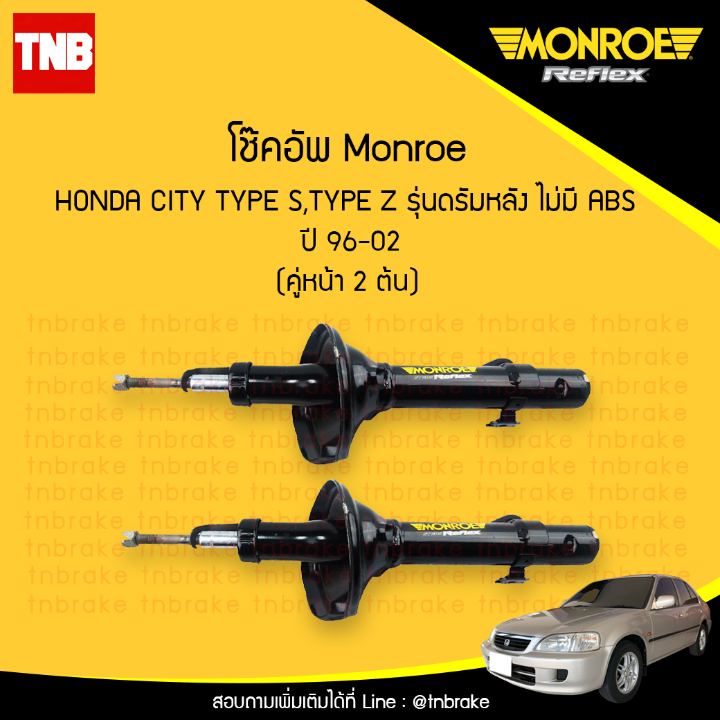 โช๊คอัพหน้า monroe honda city รุ่นดรัมหลัง ไม่มี abs type s,type z มอนโร ฮอนด้า ซิตี้ ปี 1996-2002