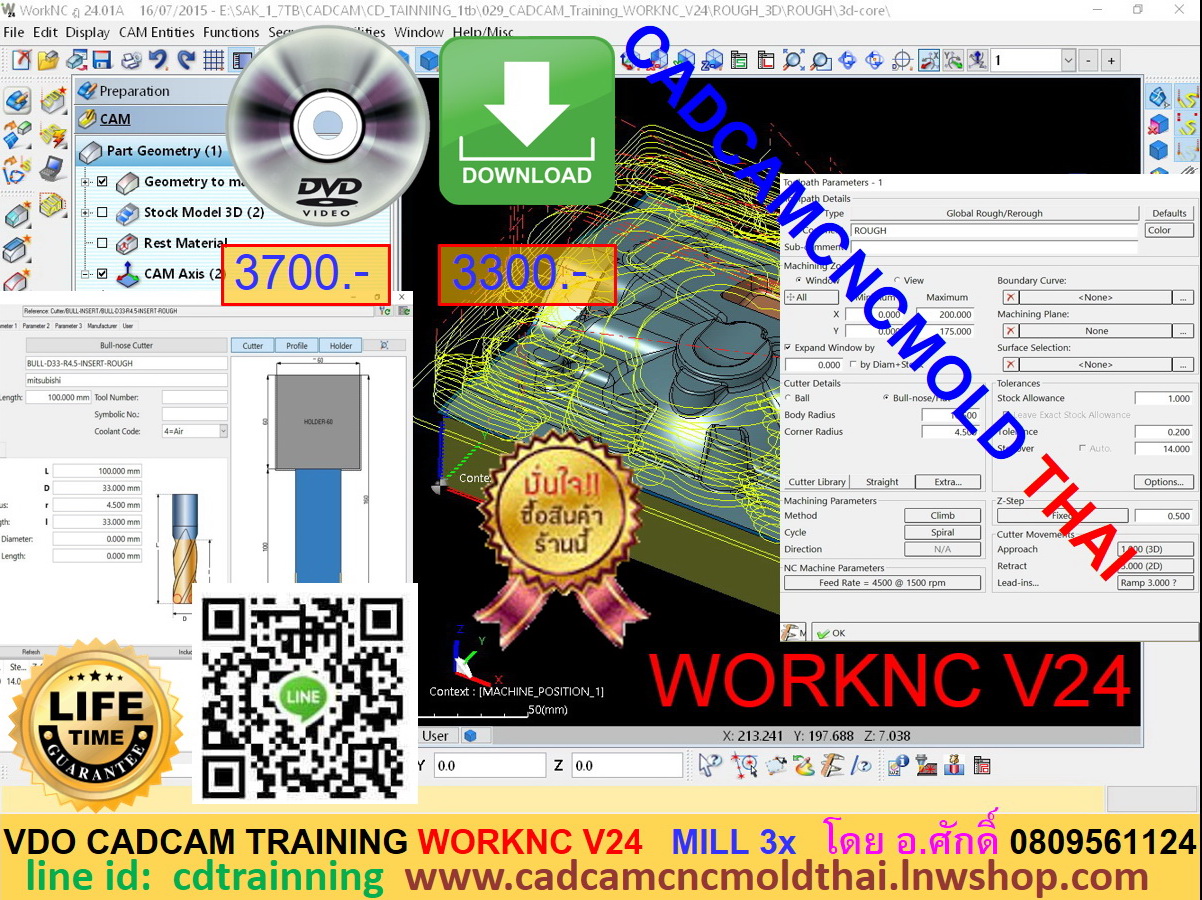 WORKNC V24 MILL 3x
