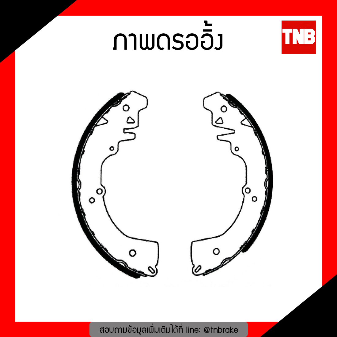 TRW ก้ามเบรก (หลัง) TATA XENON 2.2D 2WD ปี 06-ขึ้นไป