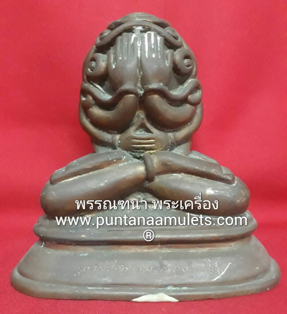 พระปิดตาบูชา มหาอุตตโม ขนาดบูชา 5" หลวงพ่อสาคร (ศิษย์เอก หลวงปู่ทิม วัดละหารไร่) ไตรมาสปี 53 เนื้อนวะ หมายเลข 52