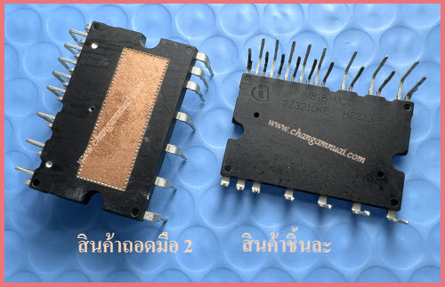 IM818-MCC IPM โมดูล สินค้าถอดมือสอง