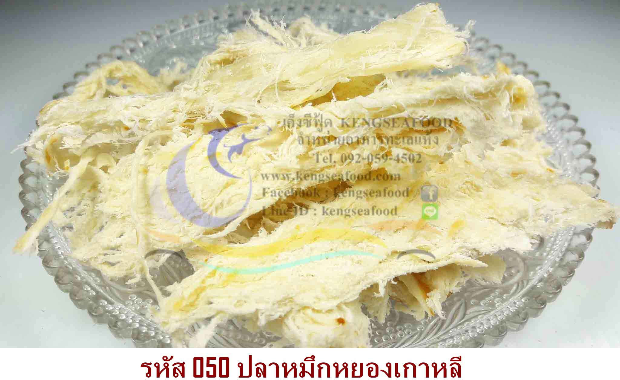 ปลาหมึกหยองเกาหลี