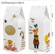 กล่องใส่ขนมทรงสูง No.18