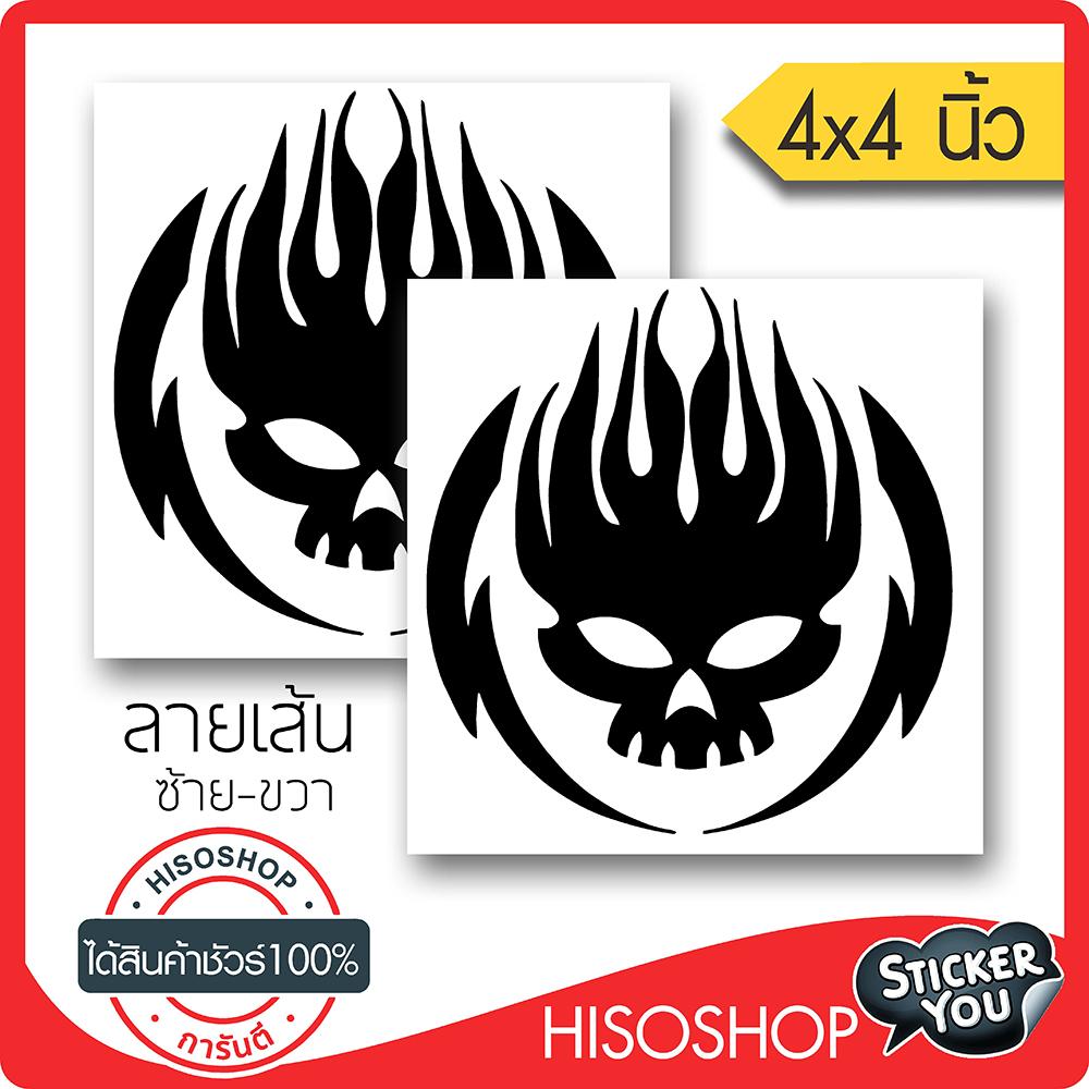 สติ๊กเกอร์ Fire Devil PVC (★Graphic Design★) ขนาดในพื้นที่ 4x4นิ้ว ลายเส้น 1คู่*สีดำ ซ้าย-ขวา By Hisoshop
