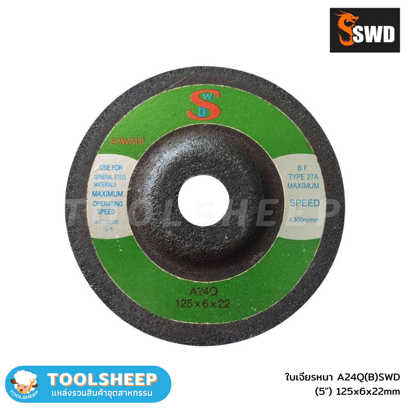 ใบเจียรหนา 5" รุ่น A24Q(B)SWD 125x6x22mm