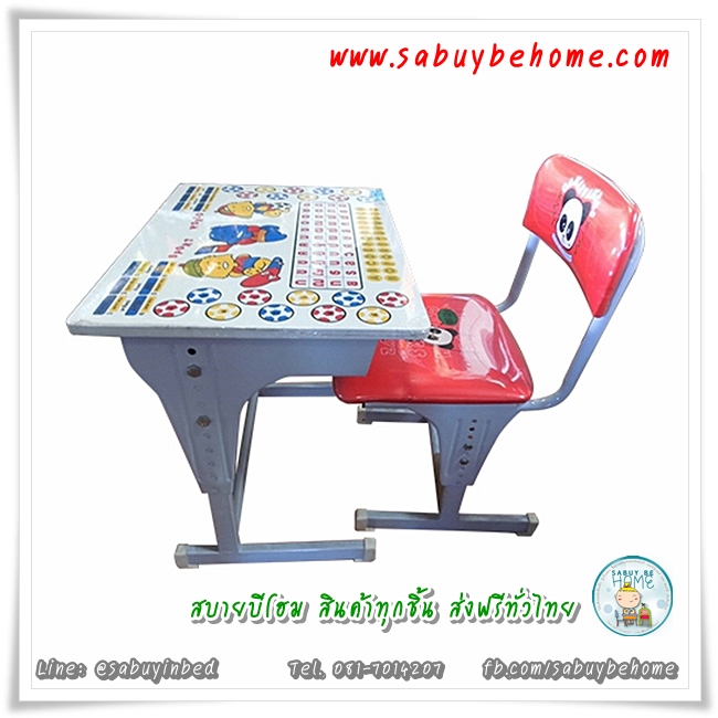 โต๊ะเขียนหนังสือเด็ก แบบปรับระดับได้ - สีแดง - ปรับสูงต่ำได้หลายระดับ (ปรับได้ทั้งตัวโต๊ะ และ เก้าอี้นั่ง) ราคาคุ้มค่า
