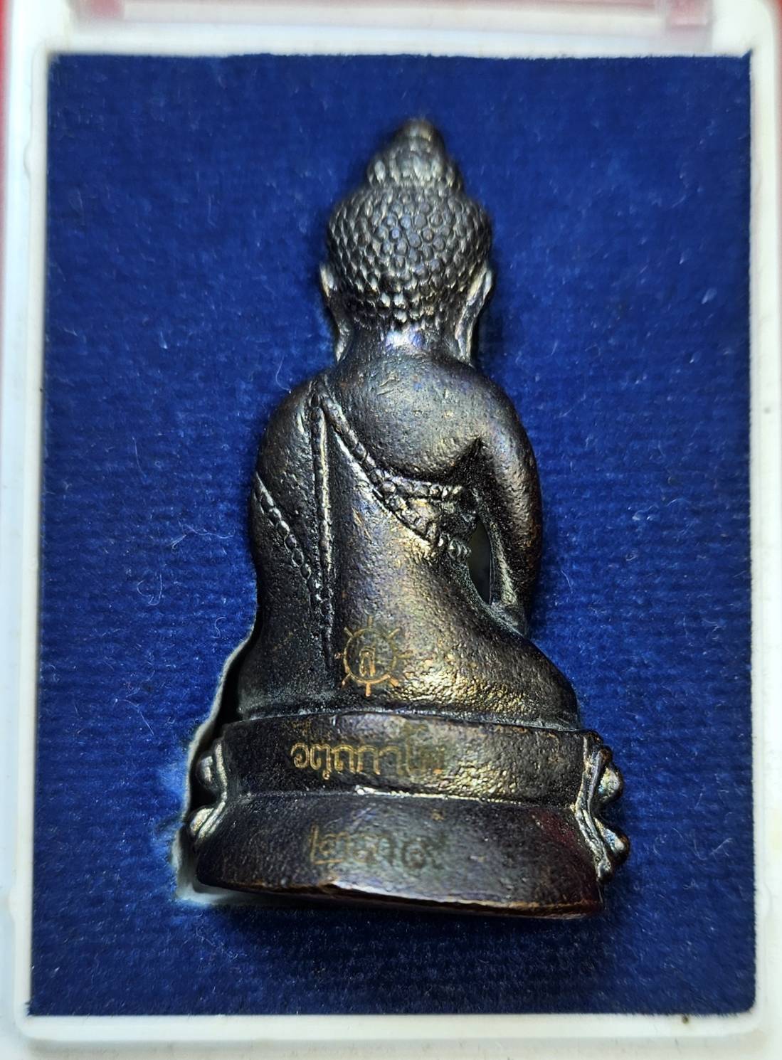 * "พระกริ่งรุ่นแรก หลวงปู่ครูบาสิงห์แก้ว อตฺถกาโม (ครูบาเบิกฟ้า) วัดปางกอง ต.ห้วยแก้ว อ.แม่ออน จ.เชียงใหม่ 4 ตุลาคม พ.ศ. 2552..! "เนื้อทองแดงรมดำ" (ตอกโค๊ต ตัว "ก" ที่ใต้ฐาน ขององค์พระ)...(ที่ด้านหลัง ขององค์พระ เลเซอร์โค๊ต-หมายเล