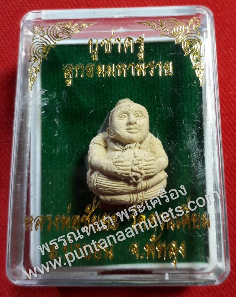 "พระเกศา หลวงพ่อชัยยะ พิมพ์ลูกอมมหาพราย" เนื้อผงว่านวิเศษ "บูชาครู" หลวงพ่อชัยยะ วัดควนเคี่ยม อ.ป่าบอน จ.พัทลุง (สายเขาอ้อ..!)