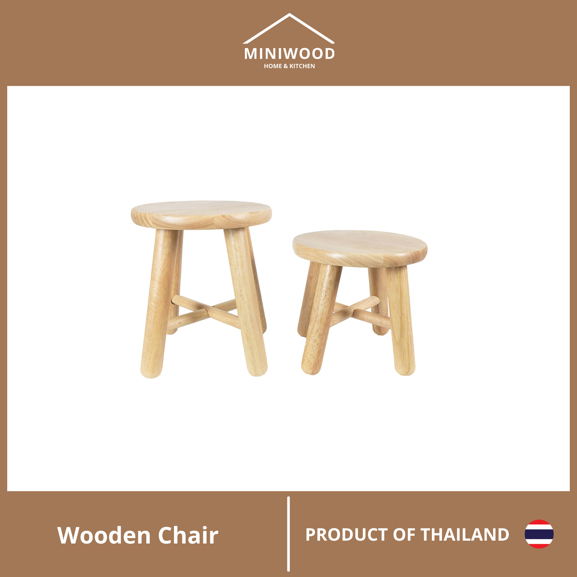 MINIWOOD เก้าอี้เตี้ย ผลิตจากไม้ยางพารา