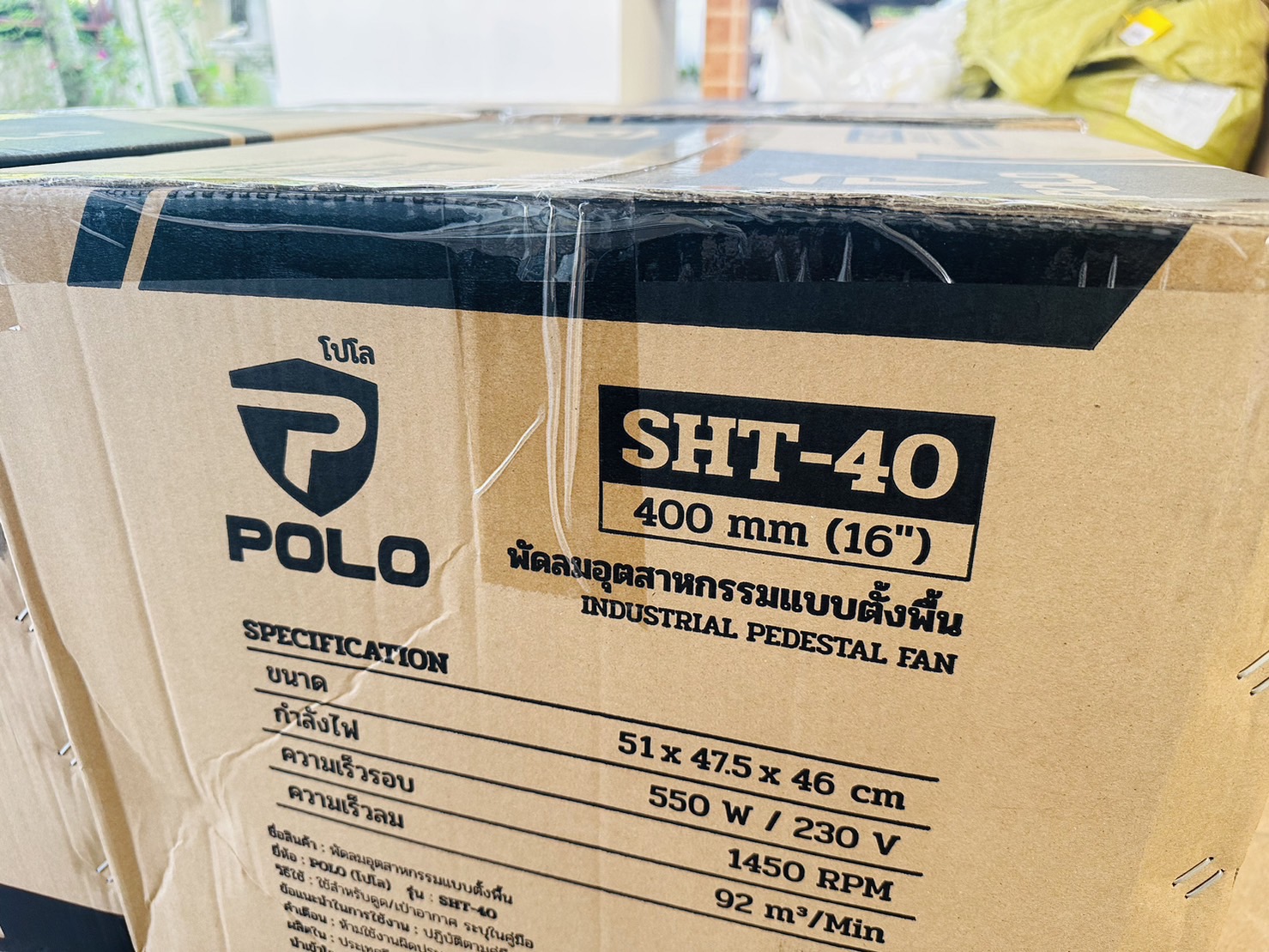 พัดลมดูดเป่า POLO