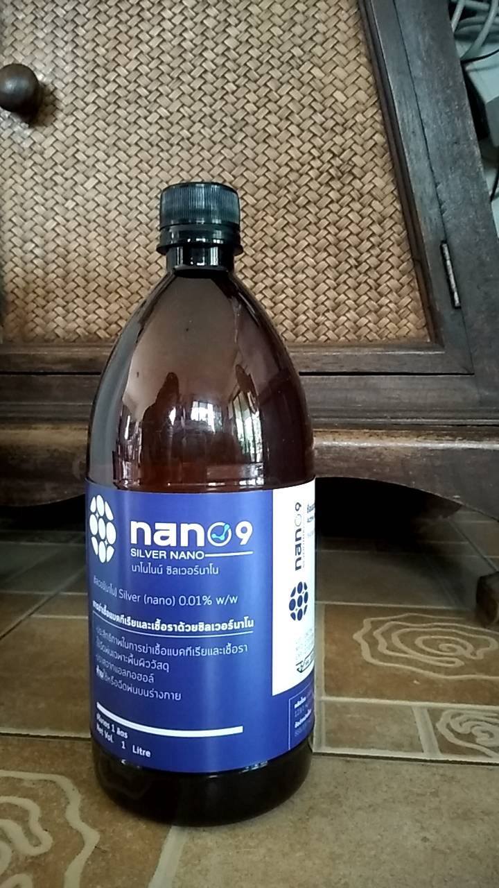 น้ำยาฆ่าเชื้อ Nano9 Silver Nano