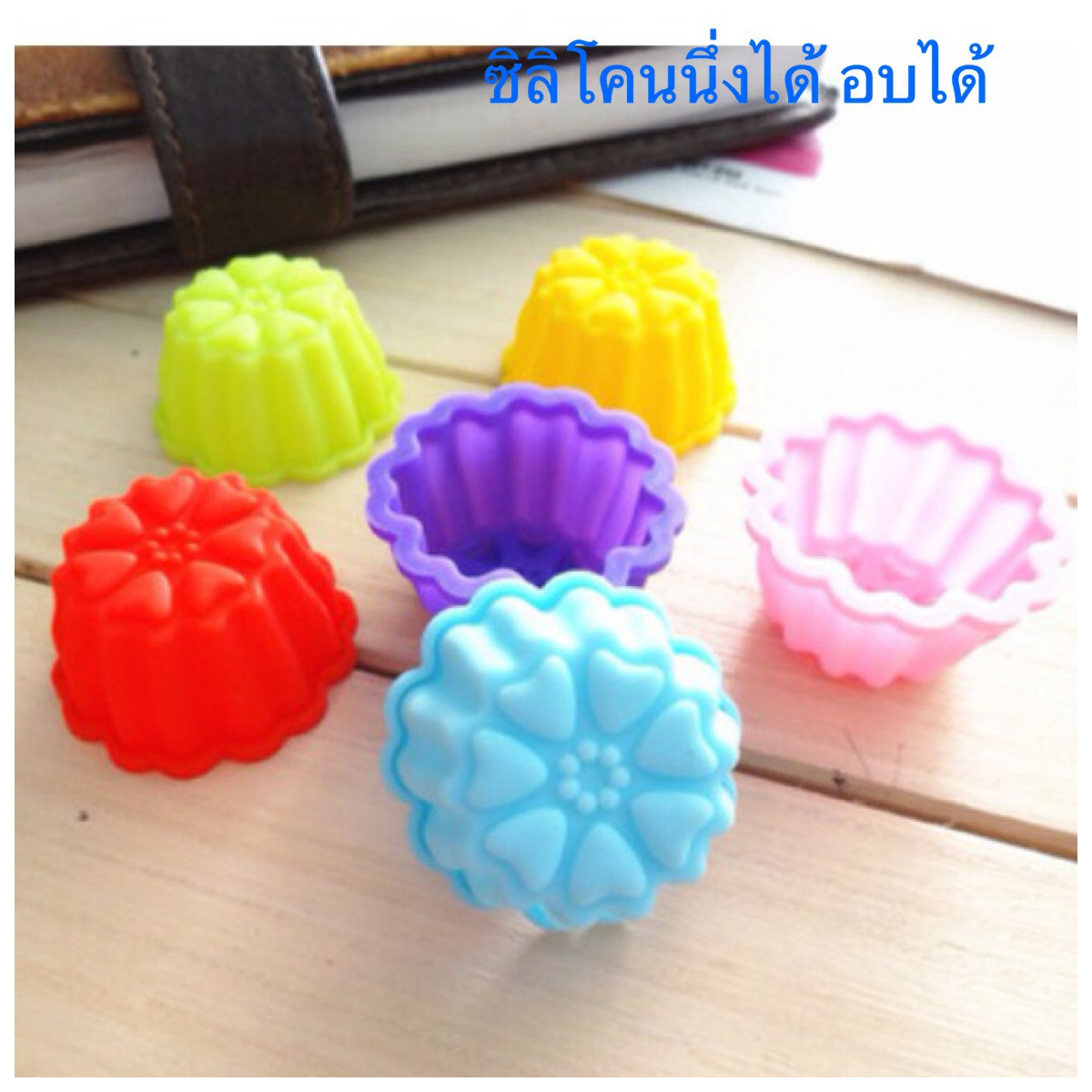 พิมพ์ซิลิโคนดอกซากุระ (ใหญ่) คละสี