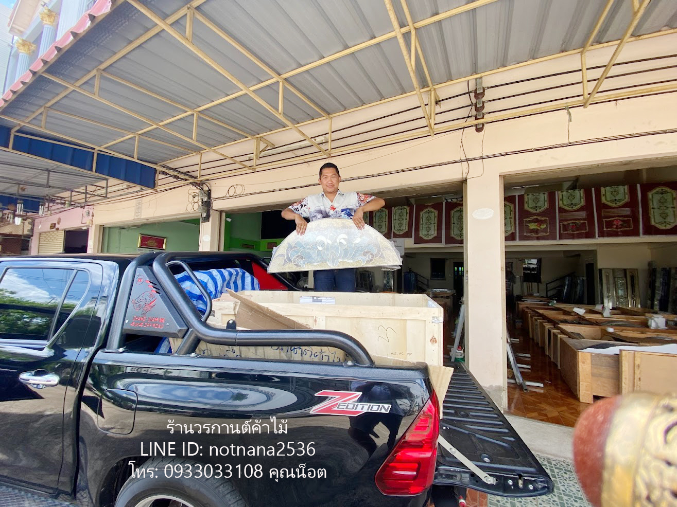 ประตูไม้สัก