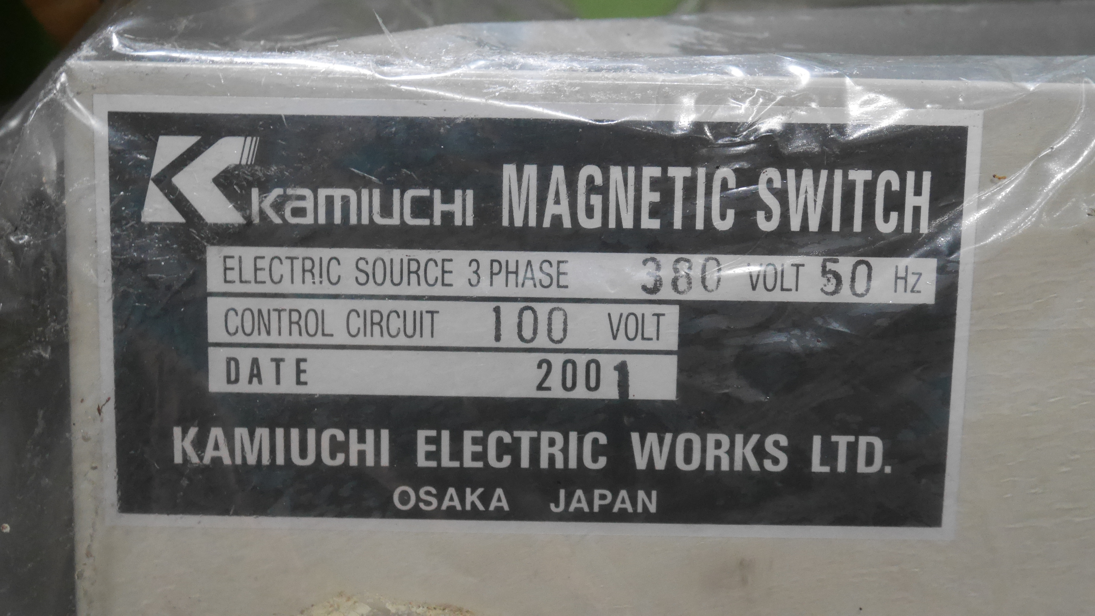 รอกสลิงไฟฟ้า KAMIUCHI รุ่น SH-3A