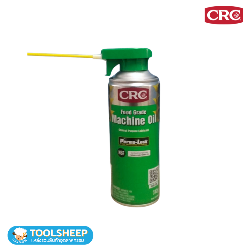 CRC Food Grade Machine Oil (FG) สเปรย์นํ้ามันหล่อลื่นอเนกประสงค์ฟู้ดเกรด 311g.