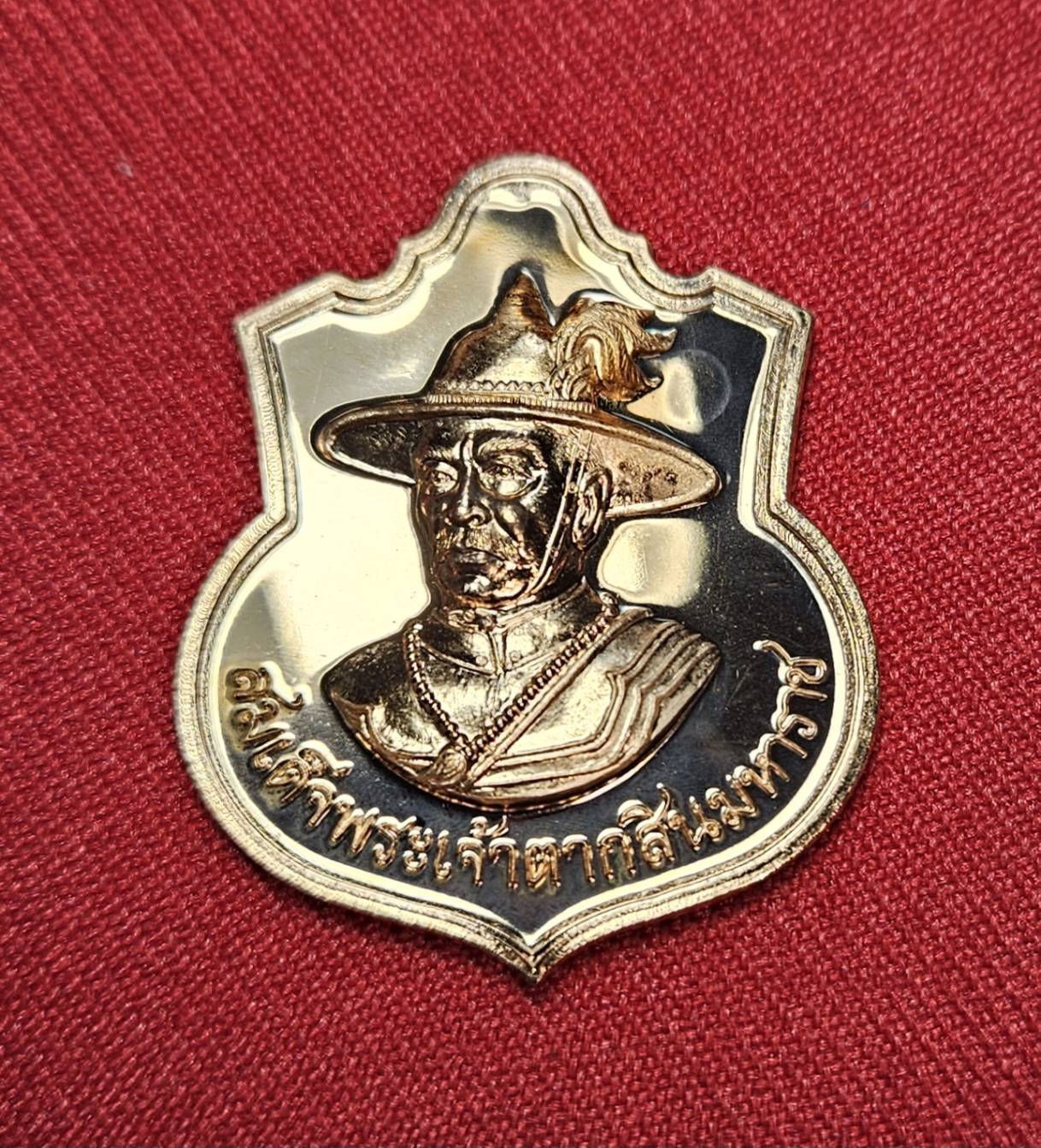 * "เหรียญจอมทัพไทย สมเด็จพระเจ้าตากสินมหาราช กรมรบพิเศษที่ 5 "รุ่น ดำรงไว้ซึ่งชัยชนะ" 19 มิถุนายน พ.ศ. 2554..! (ตอกโค๊ต กำกับ)...(สภาพสวยสมบูรณ์ดั้งเดิม...สวยมากๆ...สวยเดิมๆ...ไม่ผ่านการใช้...ประสบการณ์เยี่ยม..!)