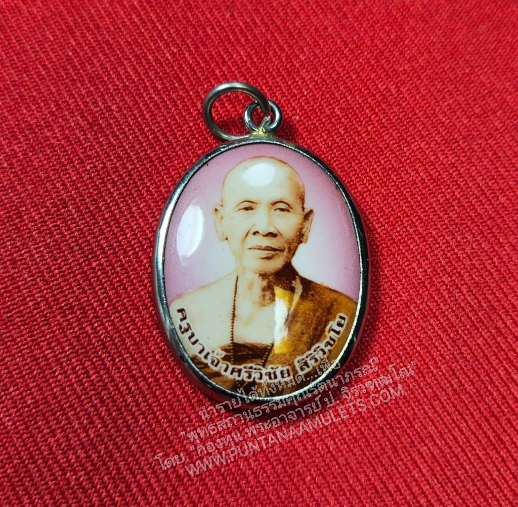 * "ล็อกเก็ตฉากชมพู "ครูบาเจ้าศรีวิชัย" จัดสร้าง และอธิษฐานจิตปรกปลุกเสก โดย หลวงปู่ครูบาดวงดี ยติโก วัดบ้านฟ่อน ต.หนองควาย อ.หางดง จ.เชียงใหม่ ปี 2554..! เนื่องในวาระ "บูรณะพระอุโบสถ" และ "สรงน้ำพระธาตุ" วัดบ้านฟ่อน ต.หน