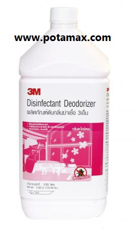 ผลิตภัณฑ์ฆ่าเชื้อดับกลิ่น3M กลิ่นตะไคร้หอม