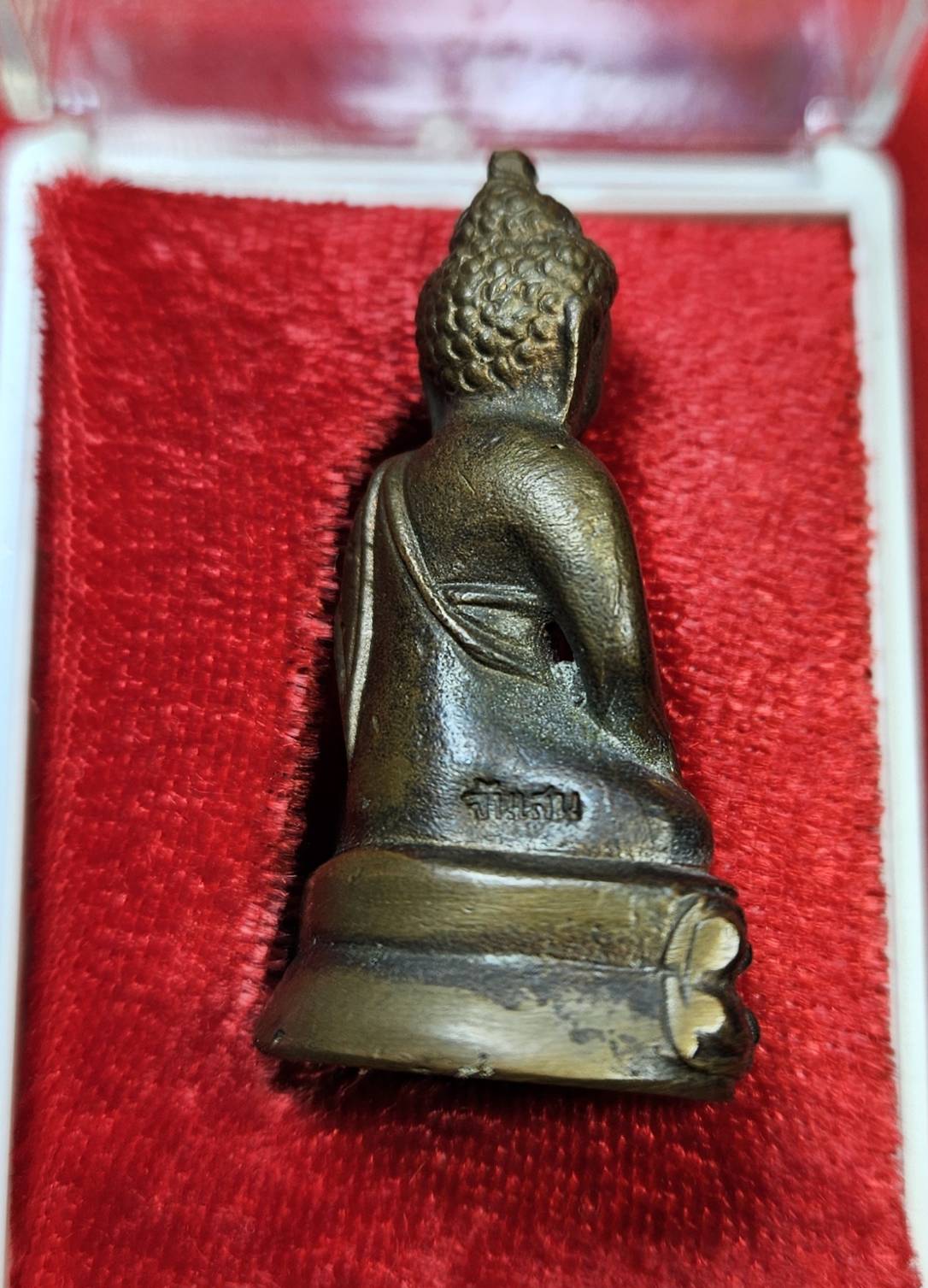 * "พระกริ่งรุ่นแรก หลวงพ่อเจริญ มุนิจารี วัดจันเสน ต.จันเสน อ.ตาคลี จ.นครสวรรค์..! "เนื้อนวโลหะ" (ก้นจาร)...(ตอกโค๊ต "จันเสน" กำกับ)..."สภาพสวยสมบูรณ์ดั้งเดิม...สวยมากๆ...สวยเดิมๆ...ไม่ผ่านการใช้...หายากมากแล้ว..!"