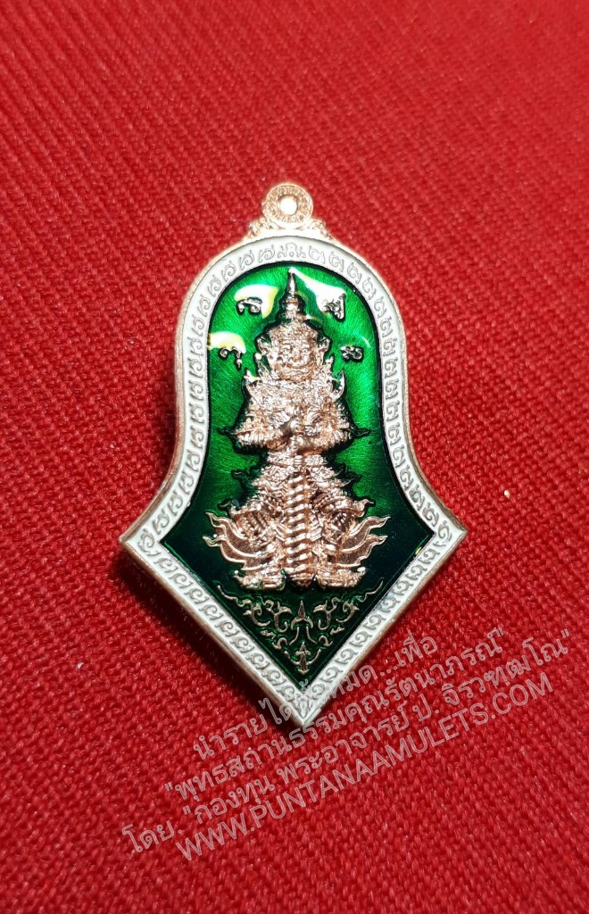 * "เหรียญท้าวเวสสุวรรณ รุ่น "มหาพุทธานุภาพ" หลวงปู่ฮก "เนื้อทองแดงลงยาพื้น" (ตอกโค๊ต-หมายเลข กำกับ)