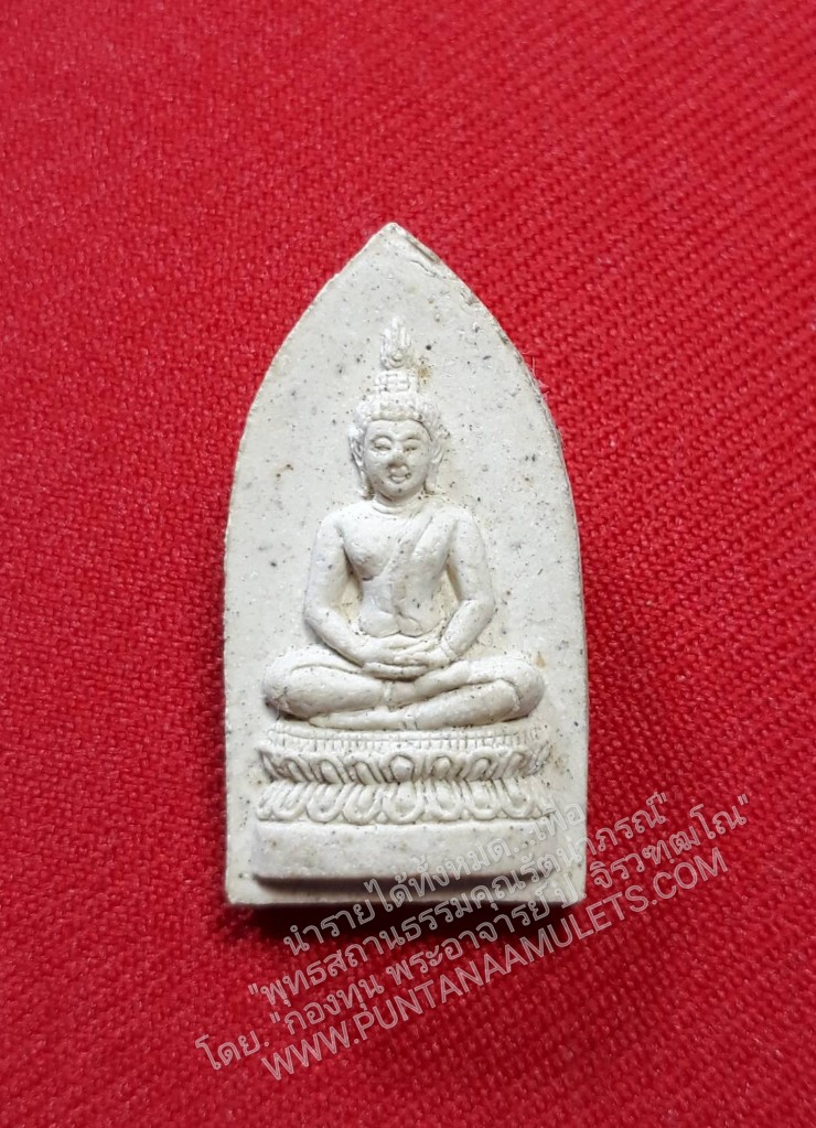 * "พระผงสมเด็จศิริราชร้อยปี หลัง ภปร. ปี พ.ศ.2531..! จัดสร้างในโอกาสที่ โรงพยาบาลศิริราช ครบ 100 ปี..! และวโรกาสที่ พระบาทสมเด็จพระเจ้าอยู่หัว รัชกาลที่ 9 ทรงพระชนมายุครบ 60 พรรษา..! ทางโรงพยาบาลศิริราช จึงได้จัดสร้าง พระผงสมเด็จศิริราชร้อยปี พิมพ์นี