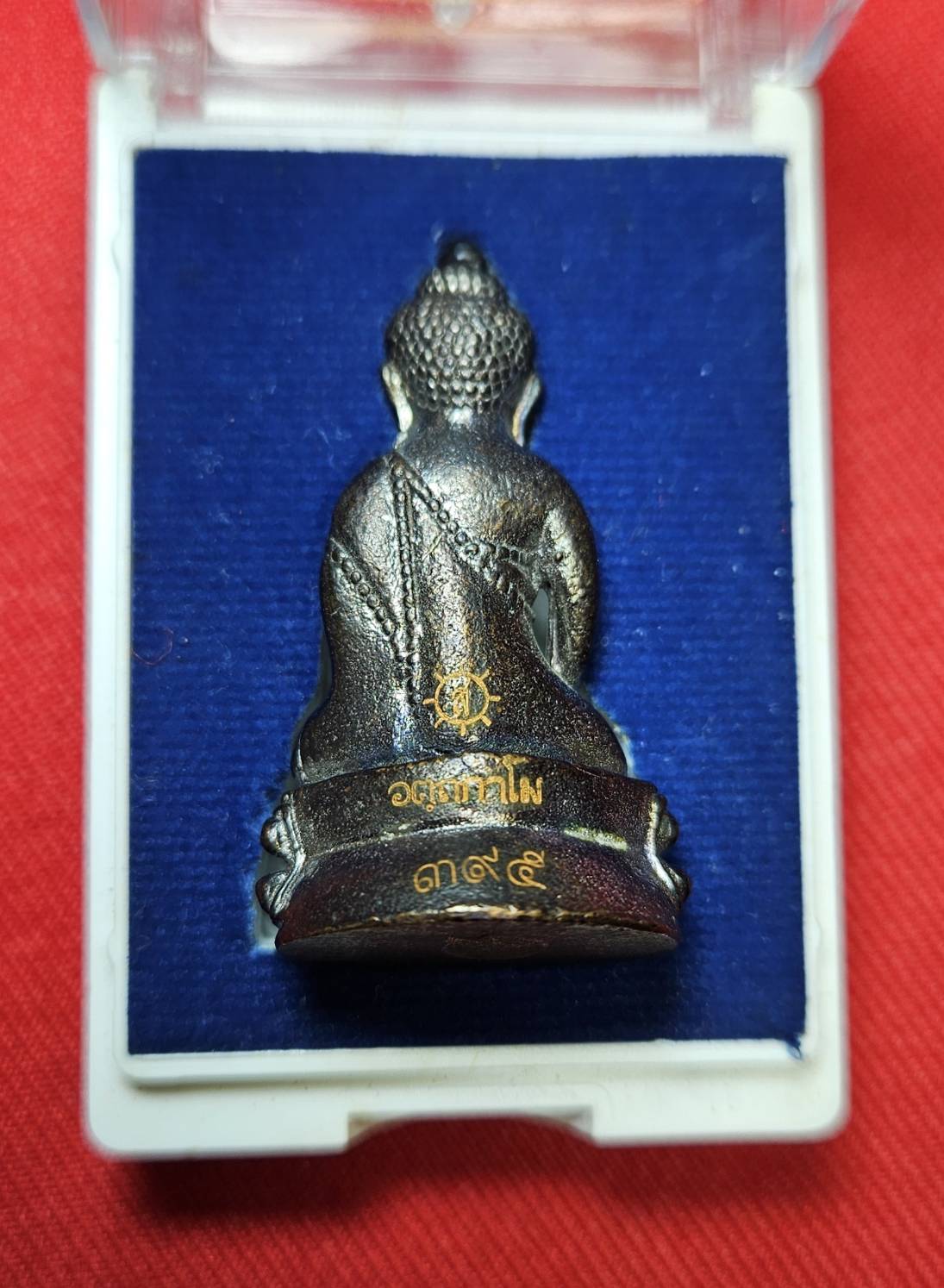 * "พระกริ่งรุ่นแรก หลวงปู่ครูบาสิงห์แก้ว อตฺถกาโม (ครูบาเบิกฟ้า) วัดปางกอง ต.ห้วยแก้ว อ.แม่ออน จ.เชียงใหม่ 4 ตุลาคม พ.ศ. 2552..! "เนื้อทองแดงรมดำ" (ตอกโค๊ต ตัว "ก" ที่ใต้ฐาน ขององค์พระ)...(ที่ด้านหลัง ขององค์พระ เลเซอร์โค๊ต-หมายเล