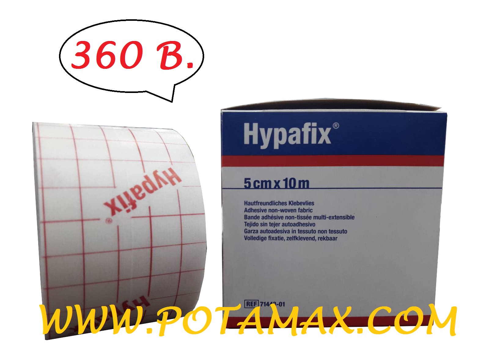 แผ่นปิด Hypafix