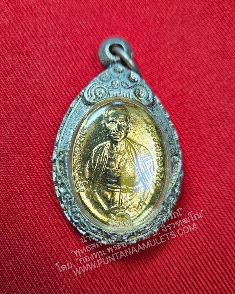 * "เหรียญครูบาเจ้าศรีวิชัย หลังพระบรมธาตุดอยสุเทพ ปี 2549..! "ฉลอง 635 ปี พระบรมธาตุดอยสุเทพ เฉลิมพระเกียรติฉลองสิริราชสมบัติครบ 60 ปี" ปี 2549..!..."ครูบาเจ้าศรีวิชัย สิริวิชโย" วัตถุมงคลของท่าน มีคุณวิเศษ ดียอดเยี่ยมล้ำเลิศทาง..