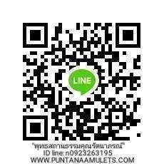 * "เหรียญยืนกรรมการ "เนื้อเงิน" หลวงพ่อเกษม เขมโก "รุ่นวันเพ็ญเดือน ๑๒" ปี ๓๖..! ("เนื้อเงิน-ตอกโค๊ต กำกับ") หลวงพ่อเกษม เขมโก สุสานไตรลักษณ์ จ.ลำปาง..! ด้านหลัง ขององค์พระ บรรจุ สิ่งมงคลสักการะ ของหลวงปู่ ประกอบด้วย...&