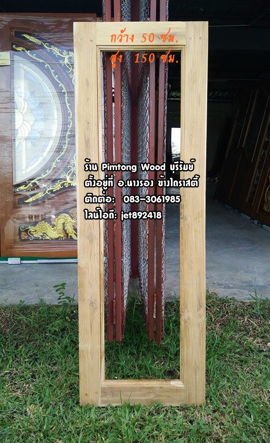 หน้าต่างไม้สัก NT-01