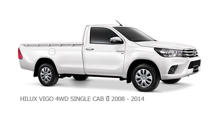 ผ้าเบรก-หน้า COMPACT TOYOTA HILUX VIGO 4WD SINGLE CAB , VIGO PRERUNNER , HILUX REVD 4WD STANDARD CAB 2.8