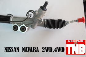 แร็คพวงมาลัย NISSAN NAVARA 2WD, 4WD