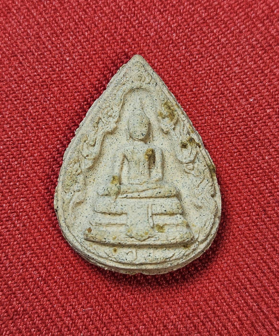 * "พระผงเกศ พิมพ์หยดน้ำ หลวงพ่อวัดไร่ขิง "รุ่นพิเศษ"..."ผงเกศชุกชี กระเบื้องโบสถ์" วัดไร่ขิง ต.ไร่ขิง อ.สามพราน จ.นครปฐม..!