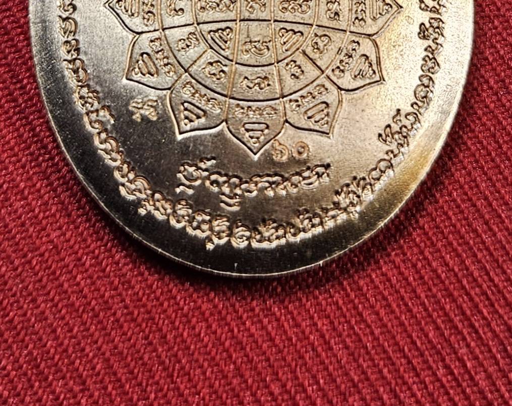 * "เหรียญหลังเต่า ห่วงเชื่อม รุ่น "อมตะพัฒน์ปาฏิหาริย์"..."ที่ระลึก ฉลองอายุ 100 ปี" หลวงพ่อพัฒน์ ปุญญกาโม วัดห้วยด้วน (ธารทหาร) ต.ธารทหาร อ.หนองบัว จ.นครสวรรค์ พ.ศ. 2564..! "เนื้อลงยา" (ตอกโค๊ต-หมายเลข กำกับ...องค์นี้ ห