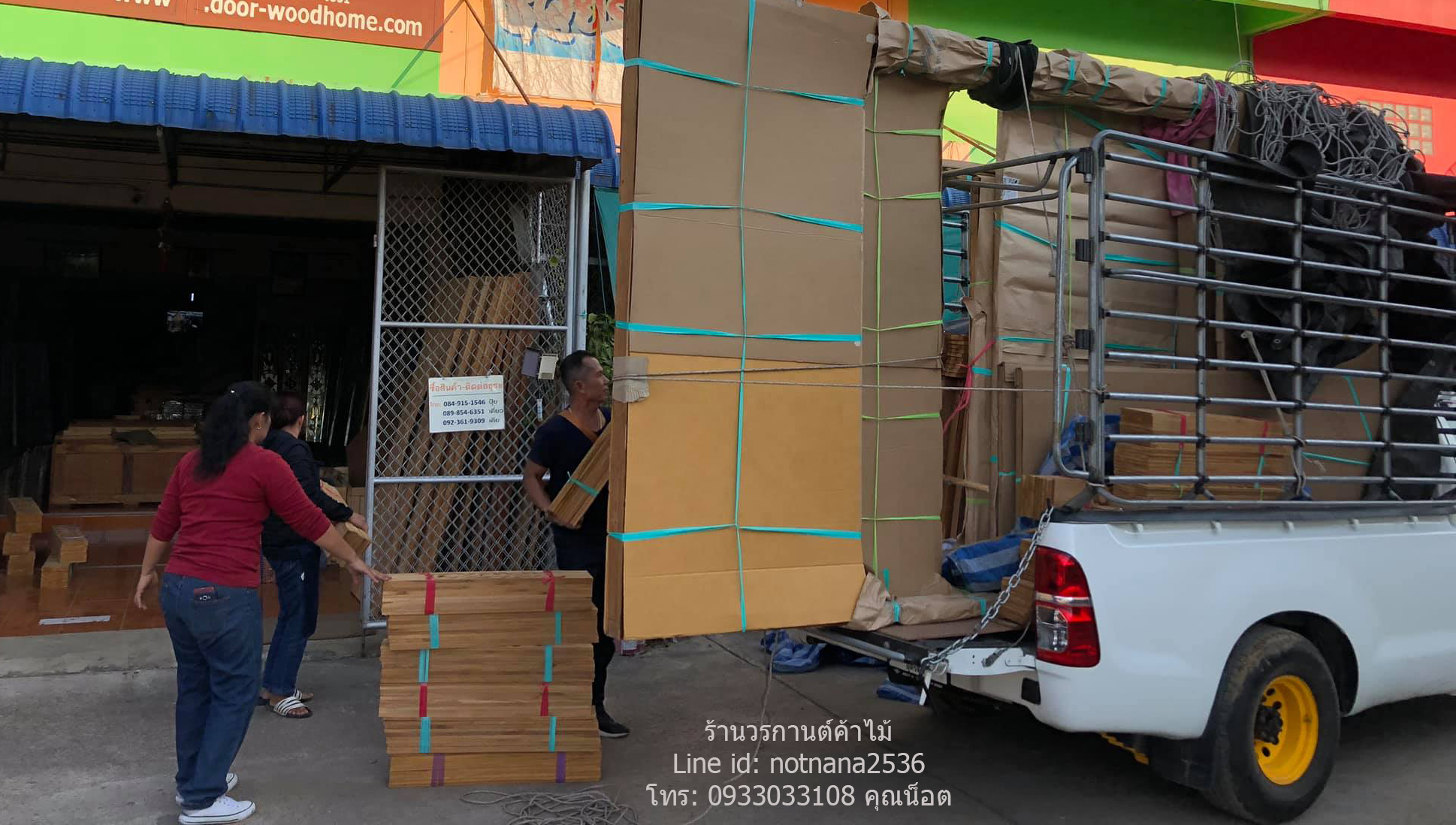 ประตูไม้สัก