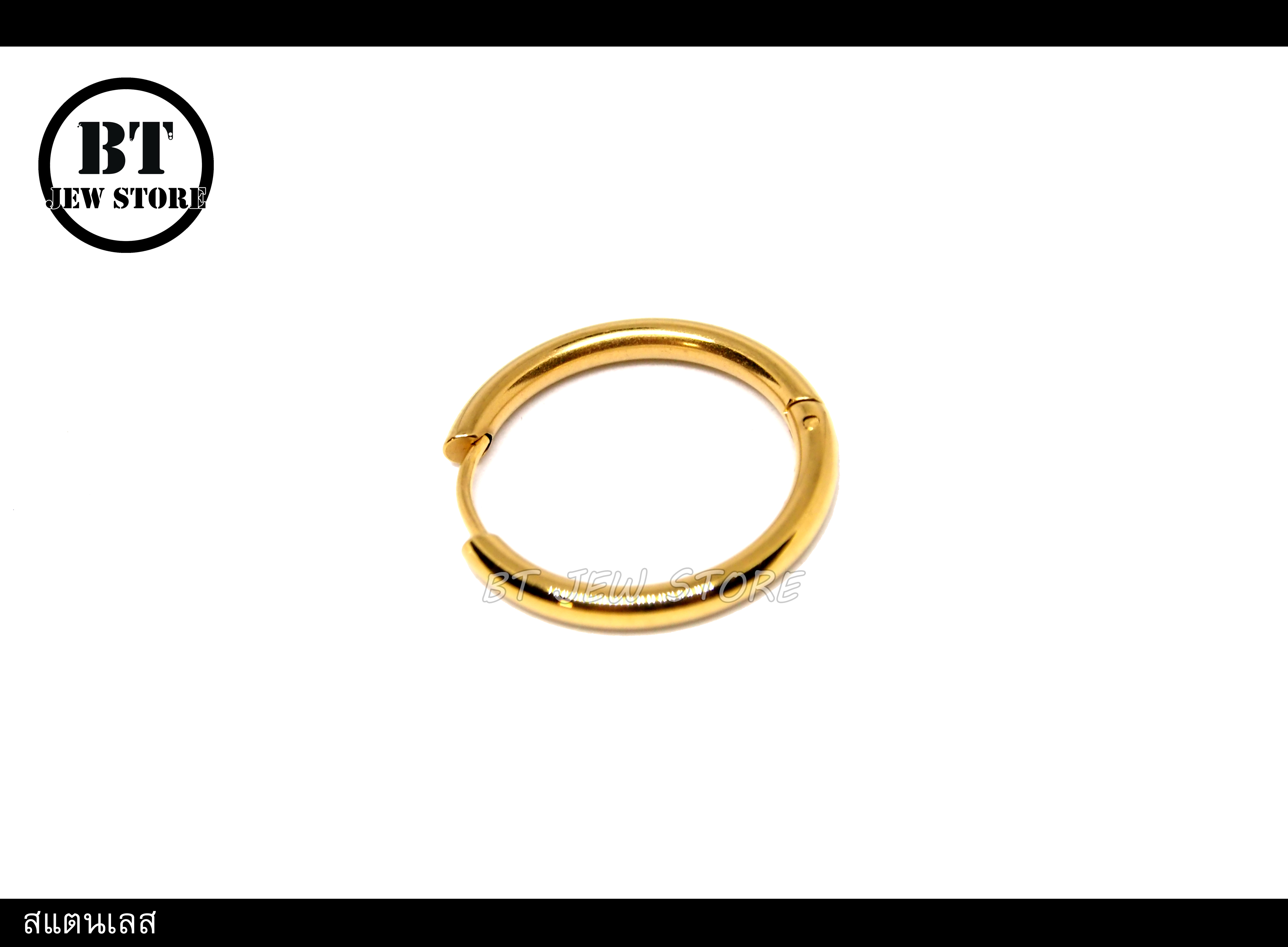จิวห่วงสแตนเลสสีทอง (วง 14, 18, 22 mm)