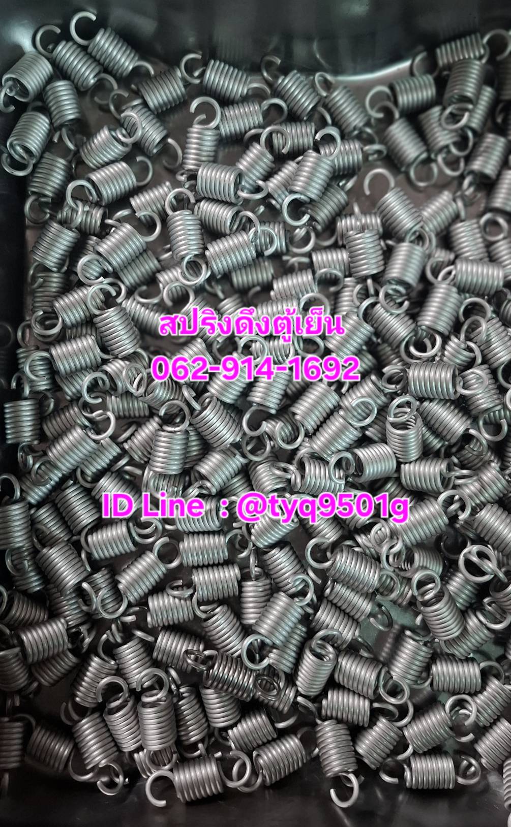 สปริงสแตนเลส ตู้เย็นโทร.062-914-1692
