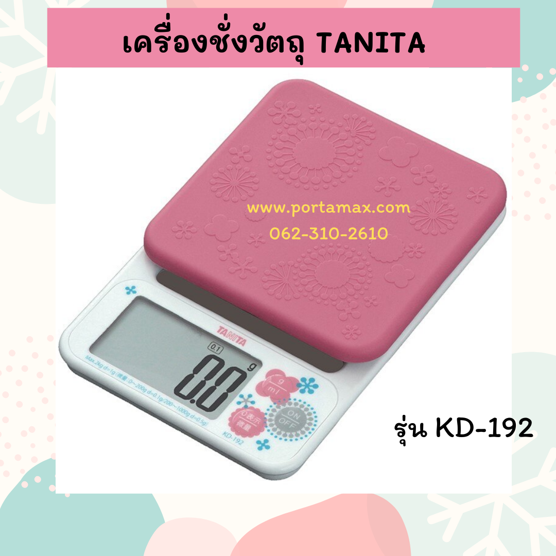เครื่องชั่งน้ำหนักในครัว แบบดิจิตอล TANITA รุ่น KD-192 สีชมพู ( 2 กิโลกรัม )