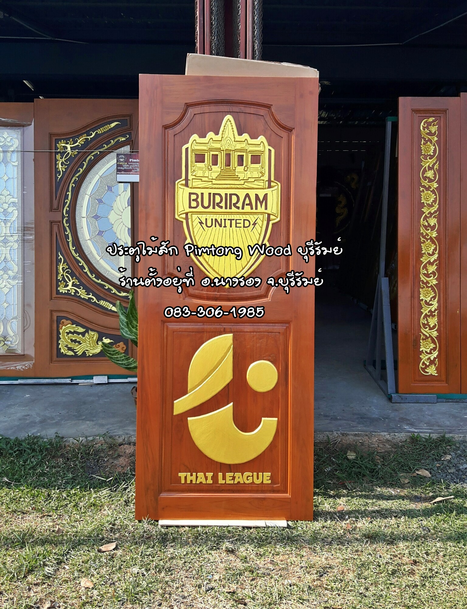 ประตูไม้สักบานเดี่ยว D-42