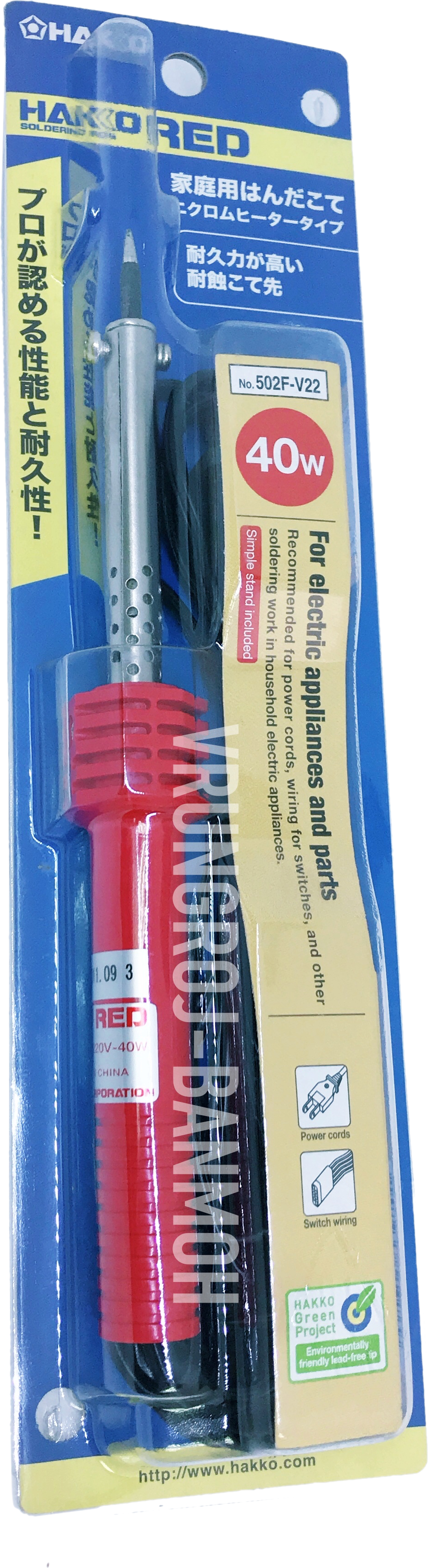หัวแร้งบัดกรี HAKKO 40WATT NO.502F-V22