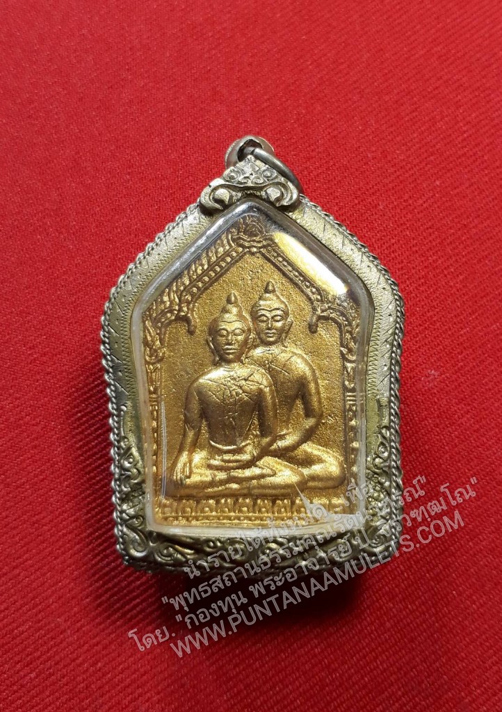 * "ขุนแผนคู่บารมี เนื้อผงพรายกุมาร ปี 47..! หลวงพ่อสาคร มนุญโญ วัดหนองกรับ อ.บ้านค่าย จ.ระยอง..! (ศิษย์เอกผู้สืบทอดพุทธาคม หลวงปู่ทิม อิสริโก วัดละหารไร่ จ.ระยอง..!) "บรรจุเกศา-ตะกรุดเงิน-ทาบรอนซ์ทอง-หลังประทับโค๊ตยันต์ตรายาง สีแดง..!" พุทธ