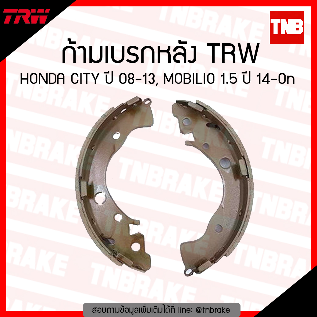 TRW ก้ามเบรก (หลัง) HONDA CITY ปี 08-13, MOBILIO 1.5 ปี 14-ขึ้นไป