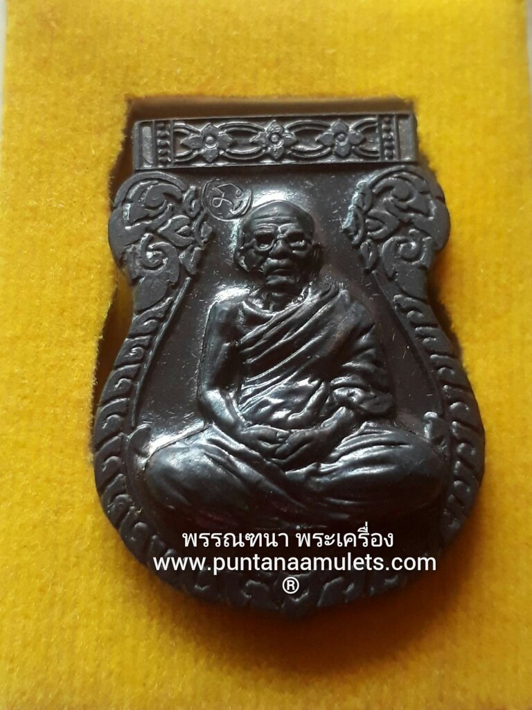 เหรียญเสมา(หมดห่วง) "รุ่น 3 ขอ" (ขอลาภ ขอเงิน ขอทอง) ปั๊มโบราณ ปี 50... หลวงปู่ขุ้ย(ตาเฒ่าเจ้าทรัพย์) เนื้อนวโลหะชนวนเต็มสูตร(กลับดำ)... "องค์ที่ 2"