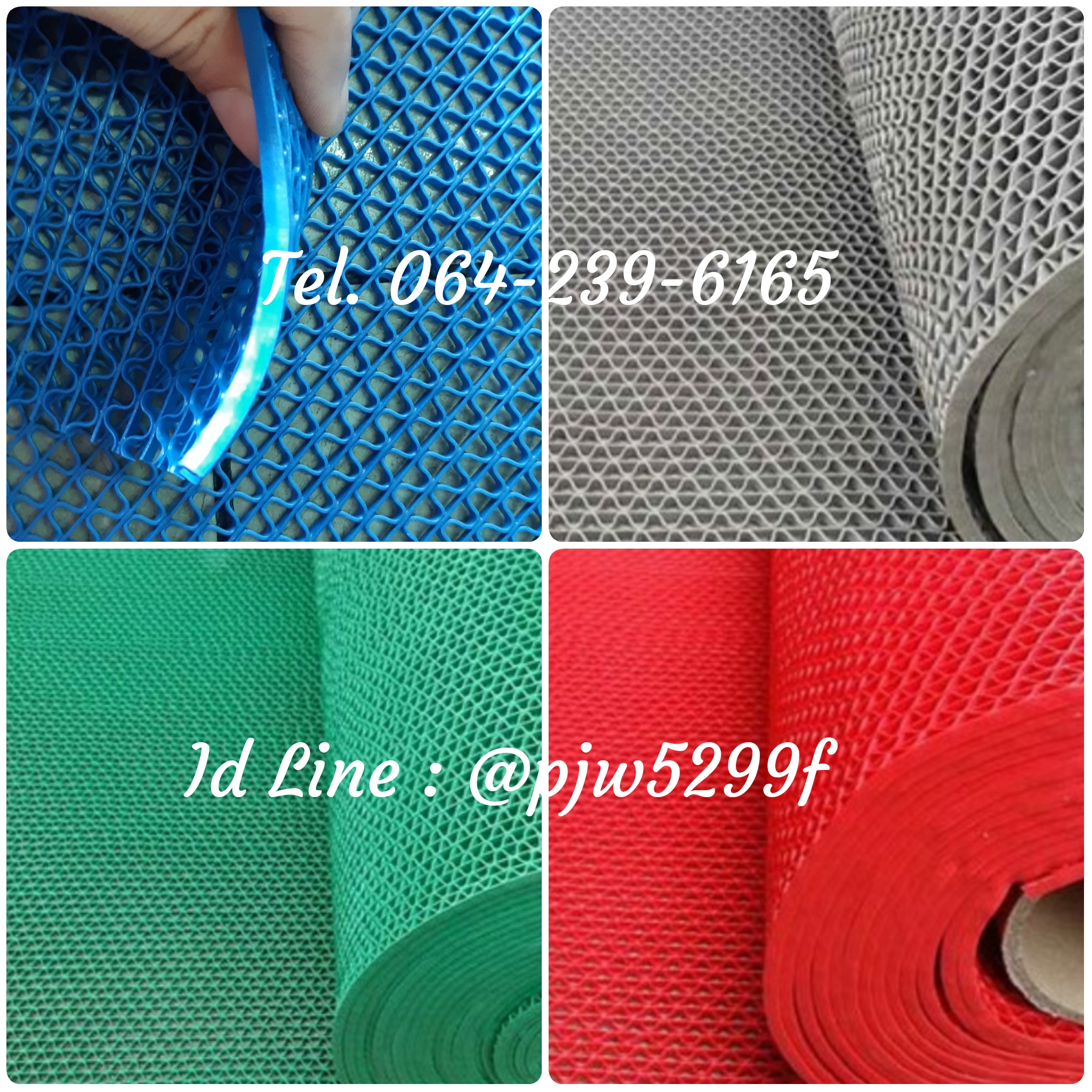 แผ่นยางกันลื่นหนา 4.5 mm. ความกว้าง 1.20 m. Tel. 064-239-6165