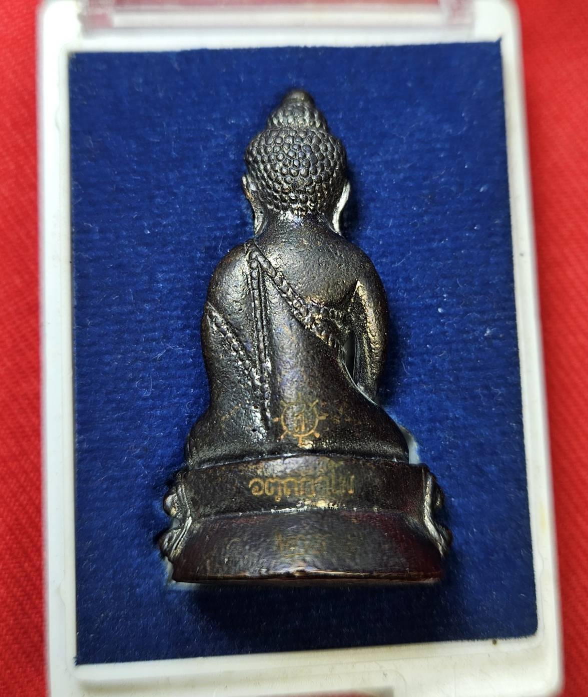 * "พระกริ่งรุ่นแรก หลวงปู่ครูบาสิงห์แก้ว อตฺถกาโม (ครูบาเบิกฟ้า) วัดปางกอง ต.ห้วยแก้ว อ.แม่ออน จ.เชียงใหม่ 4 ตุลาคม พ.ศ. 2552..! "เนื้อทองแดงรมดำ" (ตอกโค๊ต ตัว "ก" ที่ใต้ฐาน ขององค์พระ)...(ที่ด้านหลัง ขององค์พระ เลเซอร์โค๊ต-หมายเล